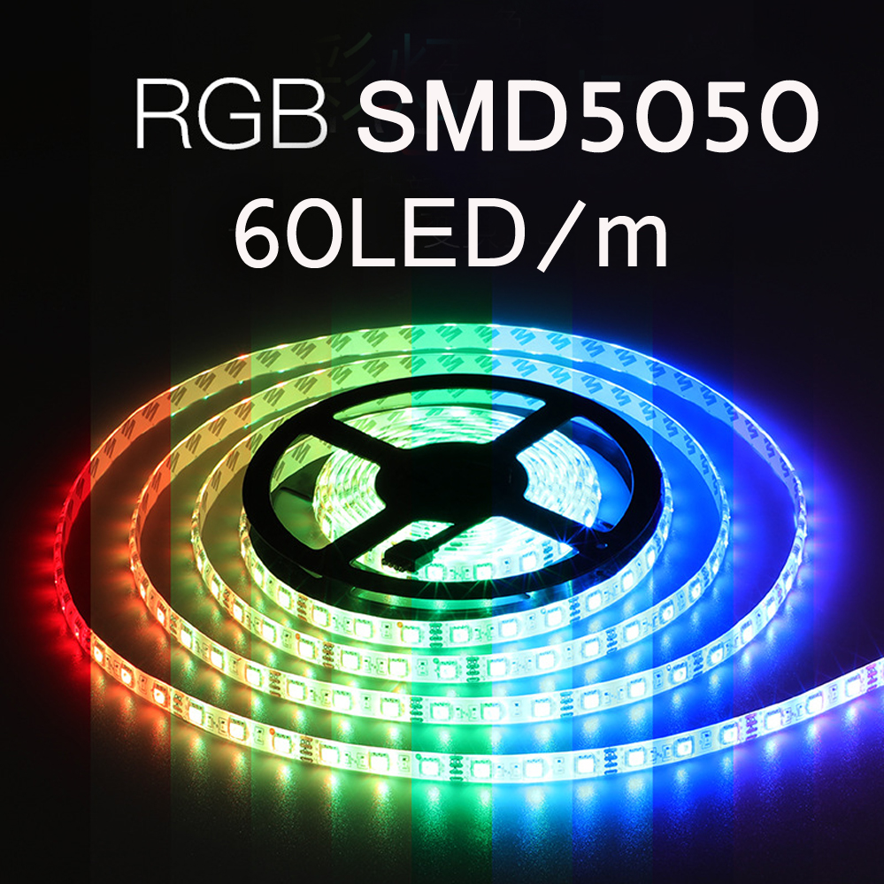 LED Ʈ 5050 RGB 12V 24V 5m 10m 20m 30m 50m 100m ..